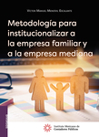 Metodología para institucionalizar a la empresa familiar y la empresa mediana, 2a edición 2017